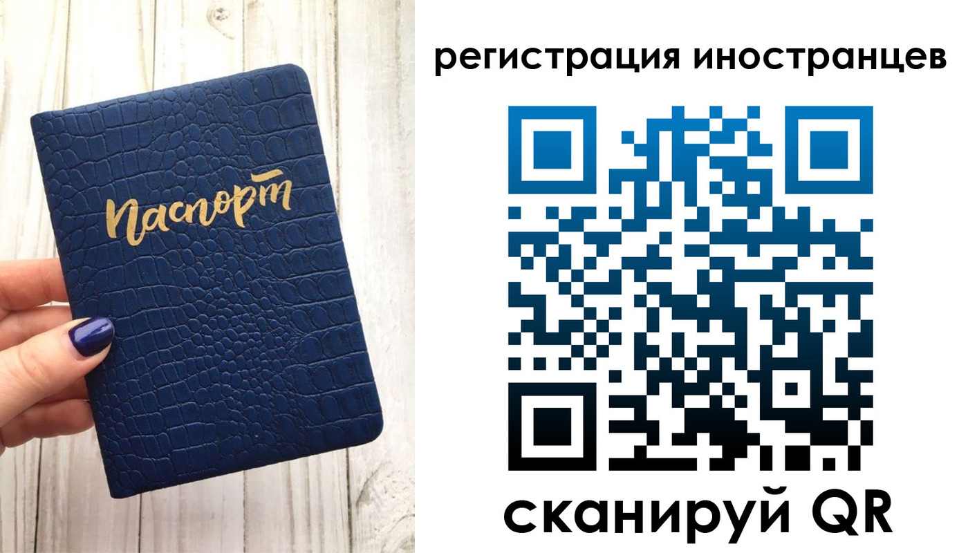 прописка ребенка в Ленинск-Кузнецком