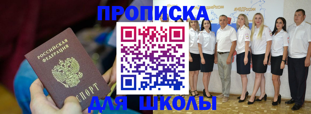 временная регистрация госуслуги в Ленинск-Кузнецком